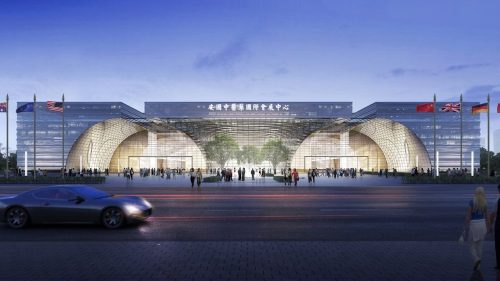 Anguo International Exhibition Center