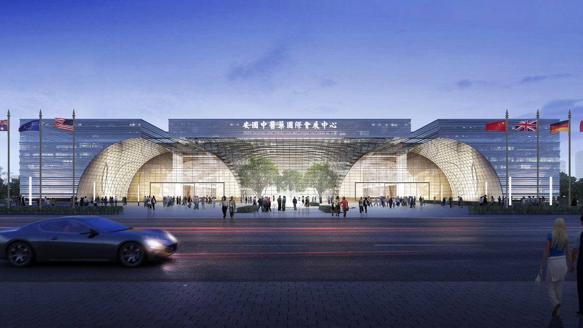 Anguo International Exhibition Center