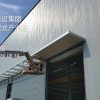 Baoneng PPVC Industrial Park