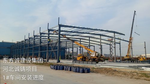Hebei Chengzhu Environmental Project Workshops