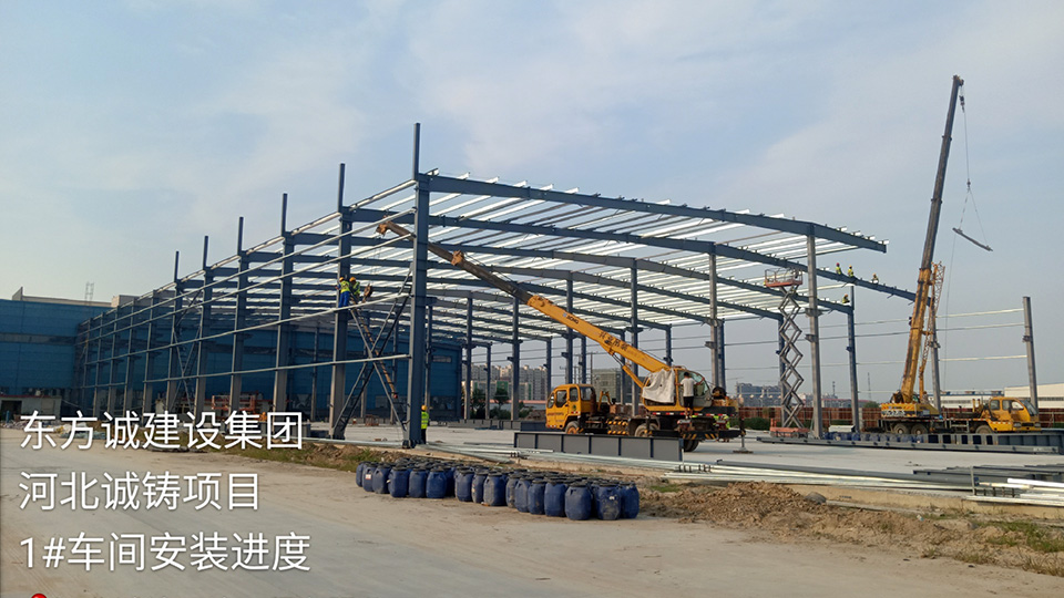 Hebei Chengzhu Environmental Project Workshops
