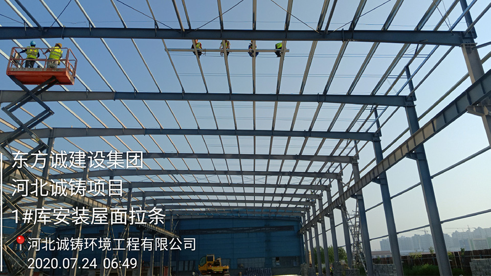 Hebei Chengzhu Environmental Project Workshops