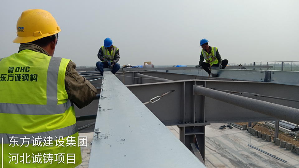 Hebei Chengzhu Environmental Project Workshops